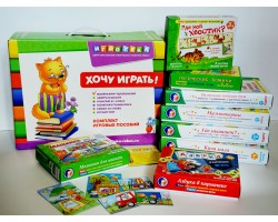 Набор игр в чемоданчике "Маленьким-удаленьким" 3+ Набор игр в чемоданчике "Маленьким-удаленьким" 3+